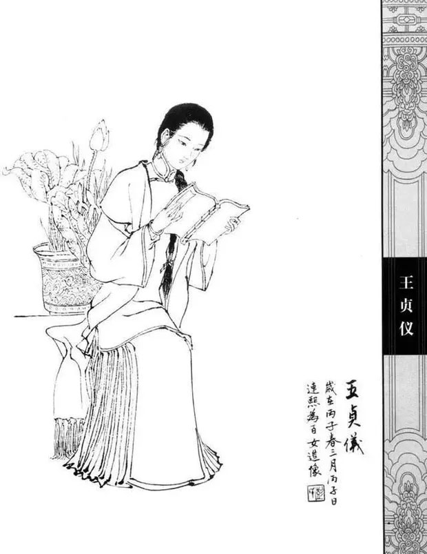Nữ khoa học gia thời nhà Thanh: Am tường toán học lẫn thiên văn, sở hữu tư duy vượt xa thời đại
