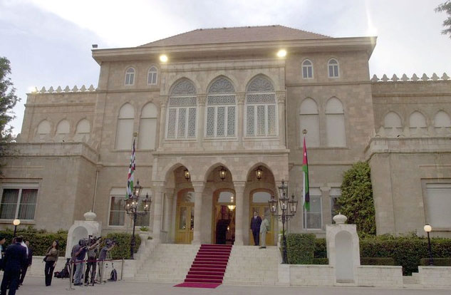 Cung điện Raghadan ở Amman, Jordan