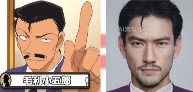 Kogoro Mori