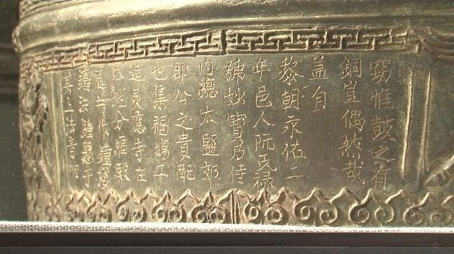 Bí ẩn xung quanh trống đồng Cảnh Thịnh