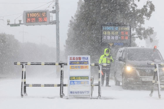 Đợt lạnh kỷ lục càn quét khu vực Đông Á dịp Tết: Vì sao thời tiết cực đoan sẽ là “bình thường mới”?
