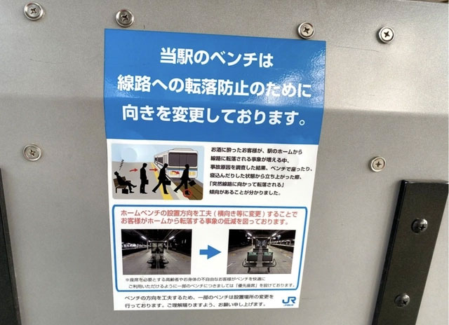 Áp phích giải thích lý do cho hành khách.