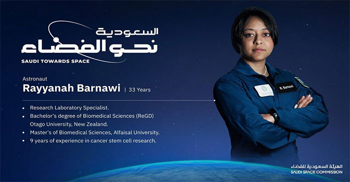 Saudi Arabia công bố kế hoạch đưa nữ phi hành gia đầu tiên vào vũ trụ