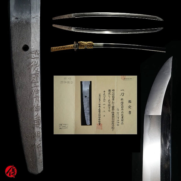 Kiếm Katana Tokubetsu Hozon - 32.000 USD ~ 752 triệu đồng