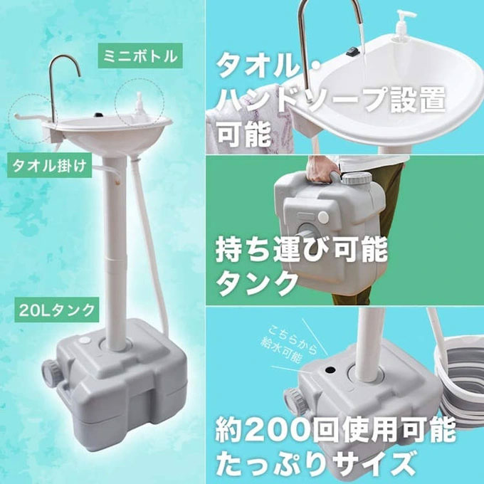 Người Nhật phát minh ra bồn rửa di động có thể mang đi bất cứ đâu