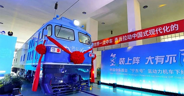 Trung Quốc chế tạo đầu máy tàu hydro "mạnh nhất thế giới"
