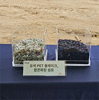 Mô hình tái chế rác thải nhựa công nghệ cao tại Hàn Quốc