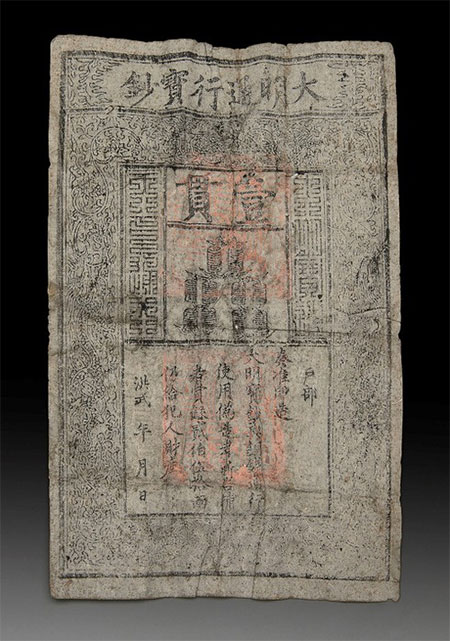 Hoa văn trên tờ tiền Trung Quốc thời xưa quá khó để làm giả