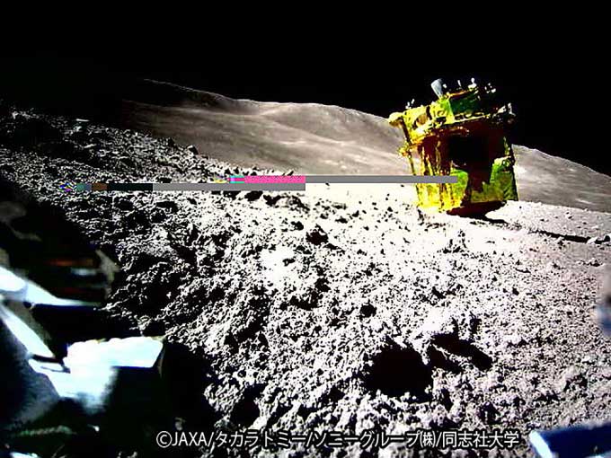 Bức ảnh màu đầu tiên của tàu vũ trụ Nhật Bản trên Mặt Trăng