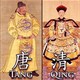 Những sự trùng hợp kỳ diệu trong lịch sử gợi ý rằng thế giới có thể tái sinh!