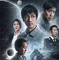 Ý tưởng sử dụng Mặt trời làm bộ khuếch đại tín hiệu trong "The Three-Body Problem" có thực sự khả thi?